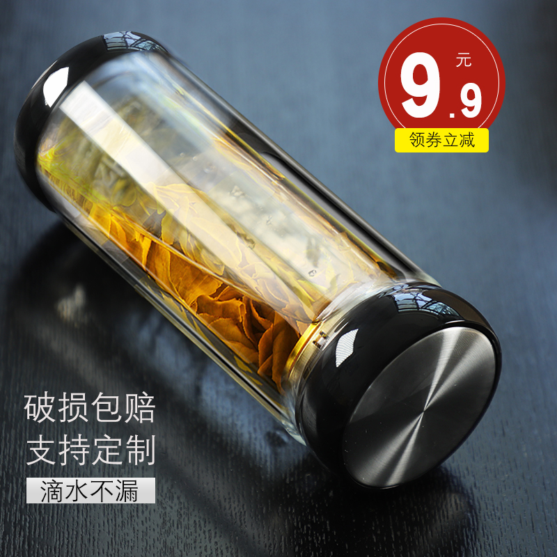 Double-layer glass Men's household Cup portable water cup female creative personality trend Tea Cup custom wholesale printing logo