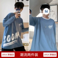 03-2051C Smog Blue+2052c Smog Blue