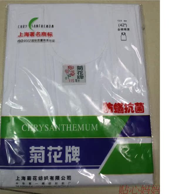 Áo nỉ cotton trung niên mùa hè áo thun nam thấm mồ hôi thấm mồ hôi Bố mặc áo phông dài tay màu trắng áo lót thể thao 