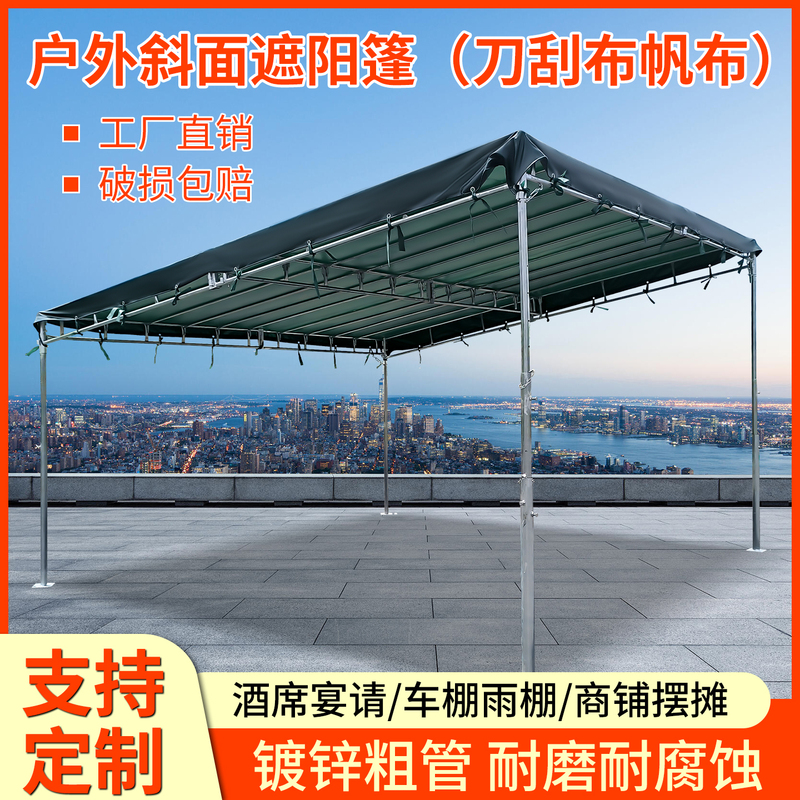 Thickened Tarpaulin, Oilcloth, Tent, Sloped Canopy, Rainstorm Shelter, Outdoor Banquet Canopy, Food Stall, Shop, Parking Shed