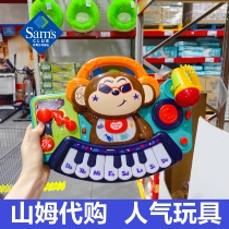 Sam Huile DJ Monkey piano Finger exploration training piano Childrens piano Early education puzzle music toy