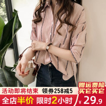 Early autumn 2021 New Tide size womens fat mm shirt slim design sense coat slightly fat girl wear