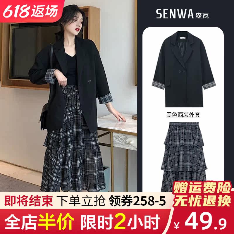 Spring 2021 new large women's fat MM tea break French suit dress son two suit spring and autumn