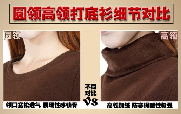 Cộng với phân bón XL nữ béo cao cổ áo lót nhiệt dài tay áo cộng với nhung dày lên đáy áo mùa thu và mặc mùa đông mặc quần tất 3d