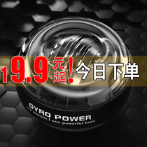 Wrist Ball 100 KG 200 Mens Self-Starting Mute Wrist Exerciser Students Decompress Wanli Ball with Douyin