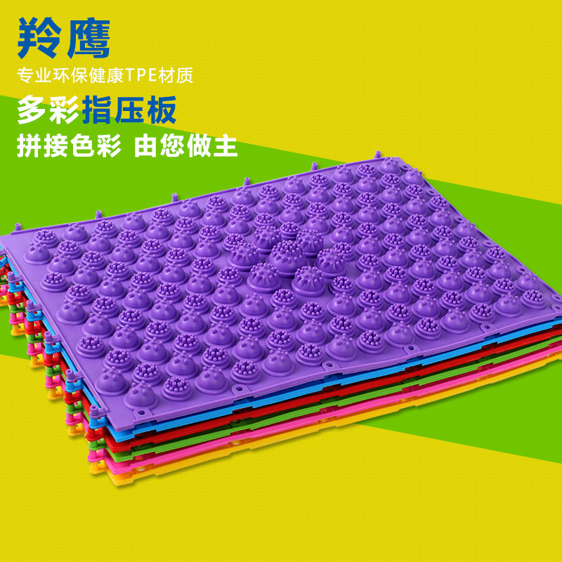 Finger pressure plate small winter shoots Toe Pressure Plate Pain Reflexology Mat Bowl ... Ad word cream Sugar borrowing also book