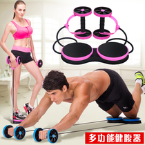 Abdomen belly wheel tension exercise fitness equipment home elastic rope womens belly sit-up assist