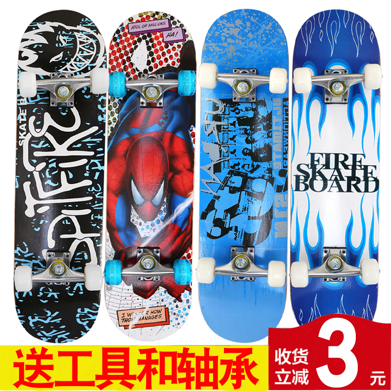 Four-wheel skateboard double rocker Road Brush Street adult children 4 roller skating board professional Maple scooter skateboard