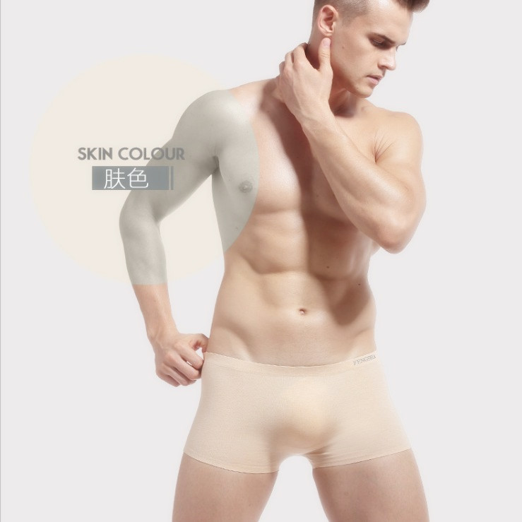 Men's Seamless Underwear, Flesh-Colored Modal Boxer Briefs, Cotton Breathable One-Piece Performance Leggings