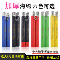 Sponge nunchaku childrens Yinlong bearing nunchaku adult beginner practice stick taekwondo second stick