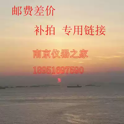 Postage difference, please shoot this hyperlink to make up as much as you want This item will not be shipped in a single shot