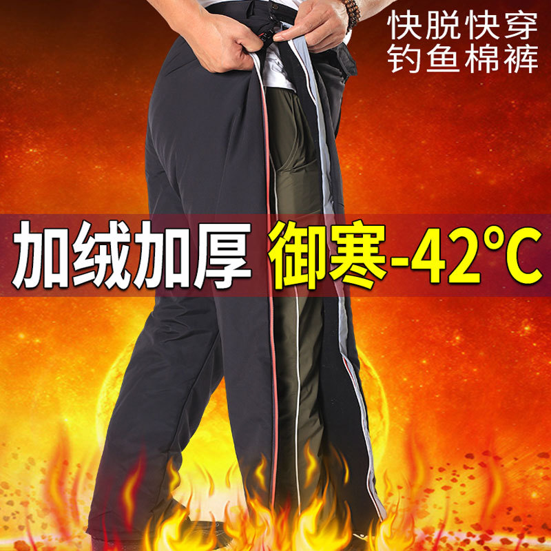 Winter Fishing Thermal Pants Waterproof Windproof Thickened Fleece Cotton Pants Men's Outdoor Fishing Clothing Cotton Pants for Outdoor Wear Cold-Proof Pants Winter Fishing Thermal Pants Waterproof Windproof Thickened Fleece Cotton Pants Men's Outdoor Fishing Clothing Cotton Pants for Outdoor Wear Cold-Proof Pants