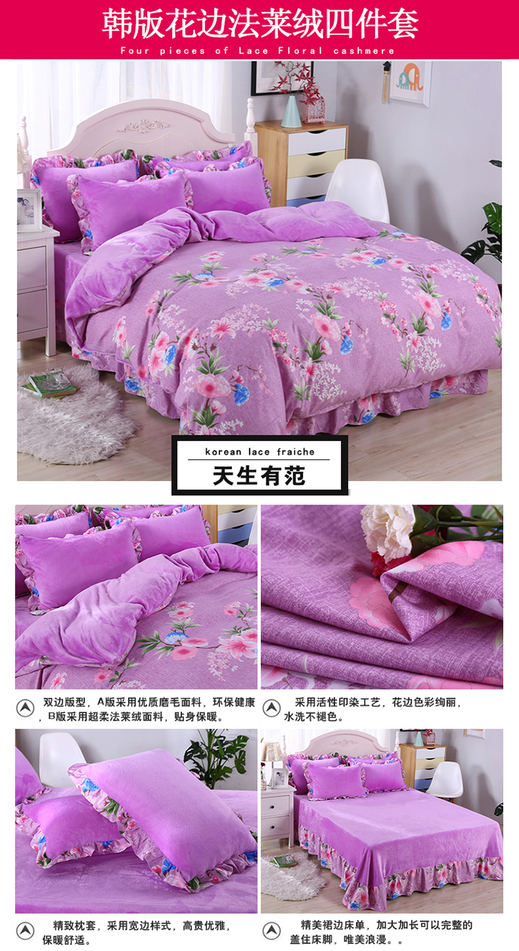 Phiên bản Hàn Quốc của lông cừu san hô bốn mảnh dày Falais quilt bao gồm mùa thu và mùa đông flannel pha lê nhung tấm 1,8 giường 4 bộ bộ ga nệm