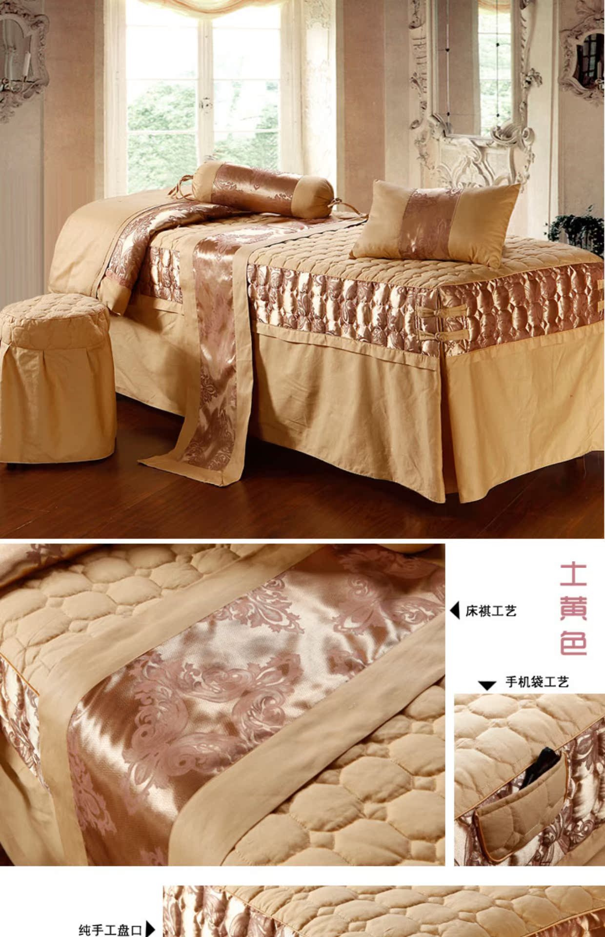 Beauty khăn trải giường gia đình bốn cao cấp bông bông bedspread thẩm mỹ viện xông hơi Body Massage - Trang bị tấm ga spa