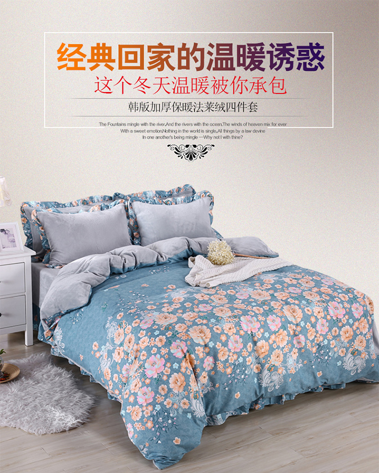 Phiên bản Hàn Quốc của lông cừu san hô bốn mảnh dày Falais quilt bao gồm mùa thu và mùa đông flannel pha lê nhung tấm 1,8 giường 4 bộ bộ ga nệm