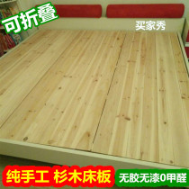 Wooden Board Mattress Cedar Wood Solid Wood Bed Frame 1 8 m Double Hard Bed Bed Frame 1 1 5 m 1 2 Custom
