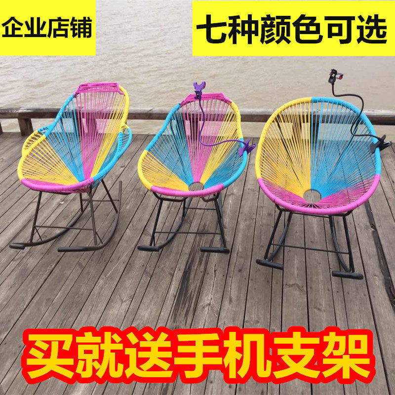 Adult Leisure Rattan Rocking Chair Creative Color Balcony Rocking Chair Nap Lazy Chair Children's Rocking Chair Easy Recliner