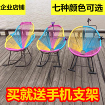 Adult Casual Vine Rocking Chair Creative Colorful Balcony Rocking Chair Afternoon Nap Sloth Chair Children Rocking Chair Carefree Reclining Chair