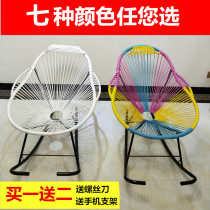 Color rocking chair sloth chair Relax Chair Adults Lunch Break Chair Balcony Casual Coaxing Sleeping Chair Rattan Chair for the Elderly Lounge