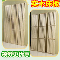 Custom pine wood hard bed plate 1 5 m hard plate mattress 1 8 m tatami 1 2 double solid wood bed plate ribs