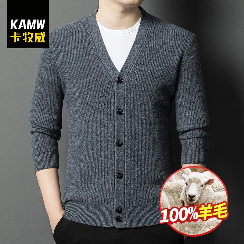 100% Pure Wool Thick Coarse Knit Cardigan Men's Jacket Middle-Aged Spring Wear Men's Full Wool Thick Knit Open-Front Wool Sweater