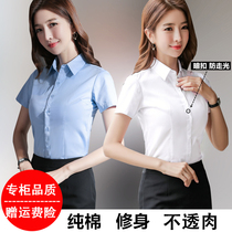 2021 New Korean professional short sleeve shirt womens dress slim overalls cotton white shirt overalls summer clothes