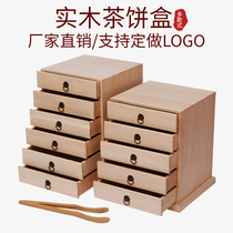 Pu-erh box solid wood tea cake box packing gift box tea empty box wood box drawer-type multilayer tea tray tea cake cabinet