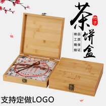 Pu-erh Tea Cake Box Solid Wood Tea Packaging Containing Box Empty Box Tea Leaf Jar Single Cake Wood Box Universal Packaging Gift Box