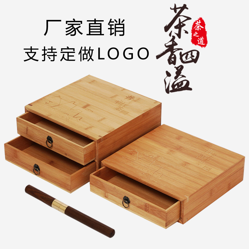 Pu'er Tea Box Tea Packaging Storage Box Tea Cans Tea Cake Empty Box Wooden Box Multilayer Wooden Box High-end Gift Box