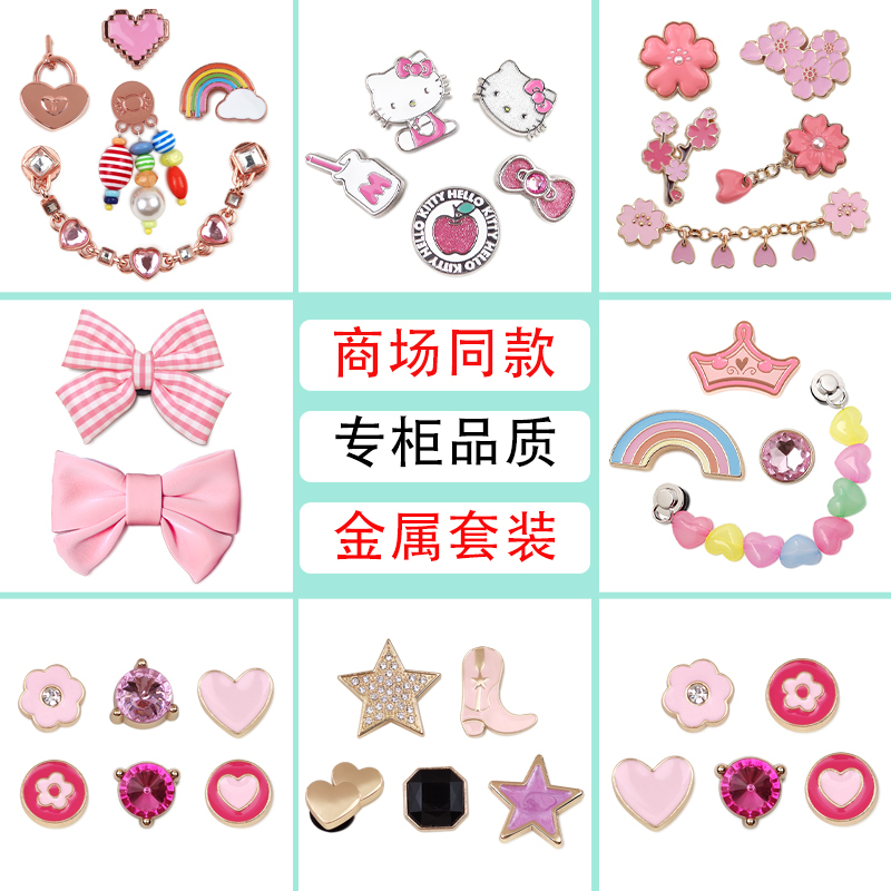 Suitable for Crocs Clogs, Pink Shoe Charms, Gemstone Cherry Blossom Chain, Cute Plush Kt Cat Set Shoe Charms