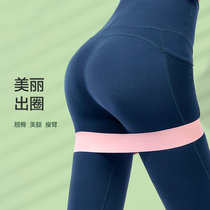 Yoga elastic belt resistance with tensile stretch stretch male buttock elastic ring female resistance rope squatting buttocks