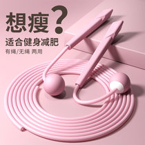 Sports for rope jumping fitness fat girls special pen handle jumping rope pupils in test competition fitness equipment sports