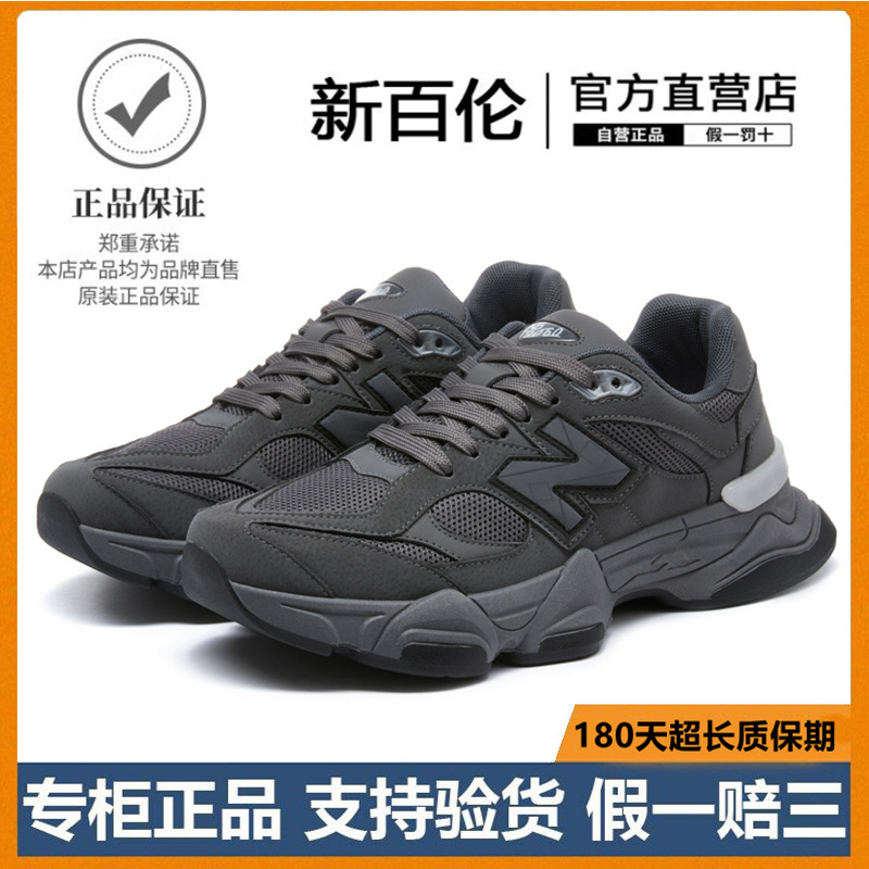 Thick-Soled Dad Shoes for Women 2026 New Spring and Autumn Black Mesh Breathable Small Elephant Hoof 9060 Sports Shoes for Men Thick-Soled Dad Shoes for Women 2026 New Spring and Autumn Black Mesh Breathable Small Elephant Hoof 9060 Sports Shoes for Men