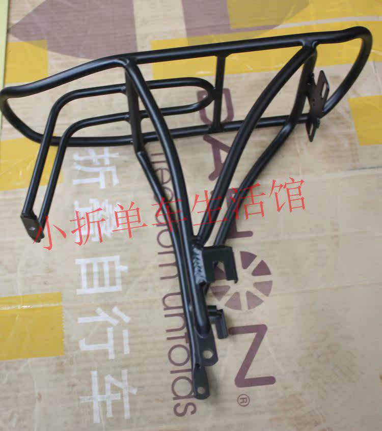 Porte-bagages pour vélo - Ref 2413680 Image 8