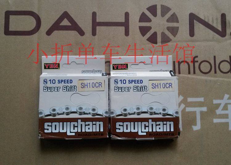 Chaîne de vélo - Ref 2378074 Image 4