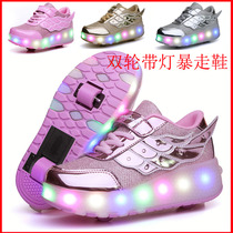 Mesh with light charging model for girls and boys four-wheeled and double-wheeled invisible student roller shoes explosive shoes