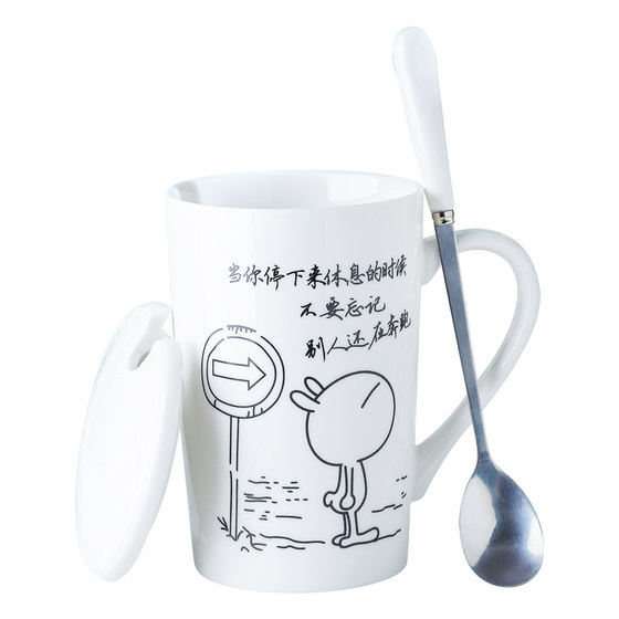 Cup personalized creative ceramic mug with lid spoon trendy male and female student home drinking cup milk coffee cup