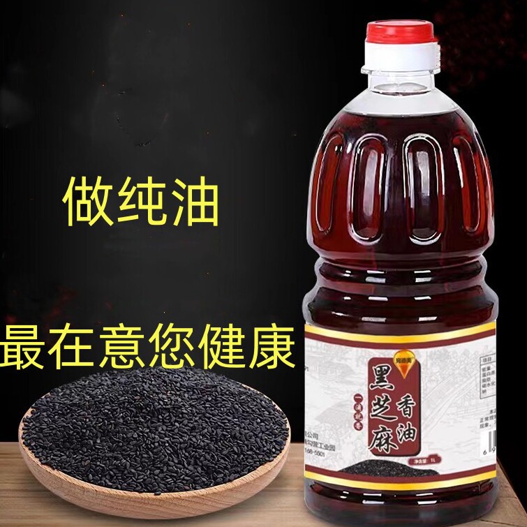 豫宛芝麻食品店