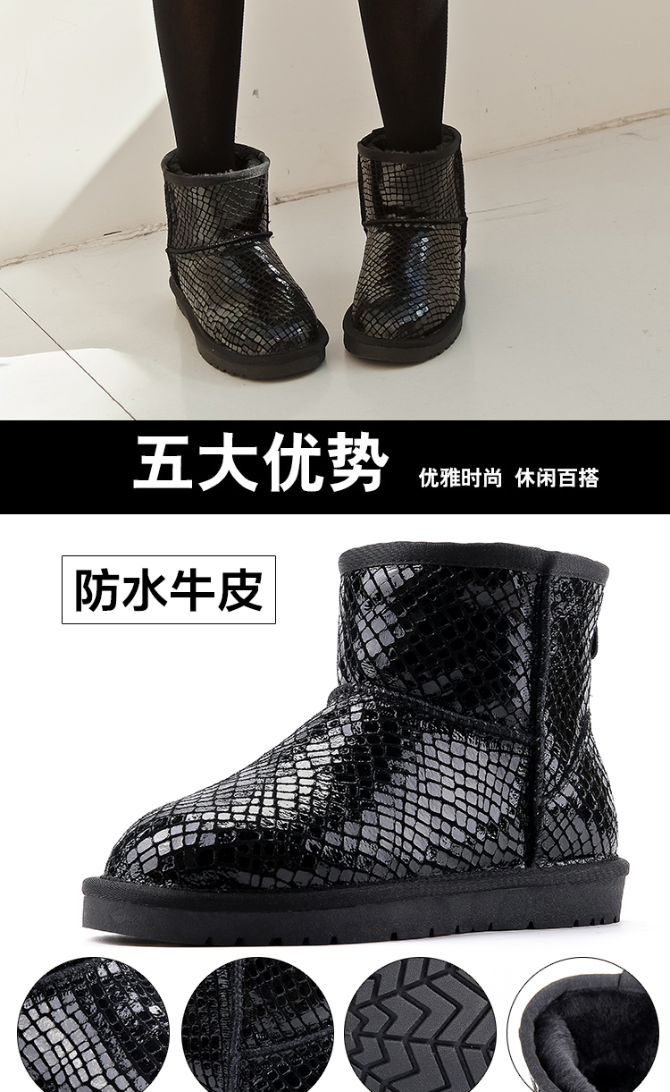 Bottes mi-saison femme en TPR - Ref 3250820 Image 10