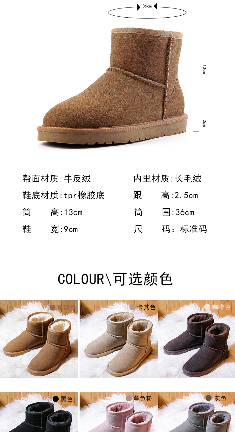 Bottes mi-saison femme en TPR  - Ref 3250971 Image 13