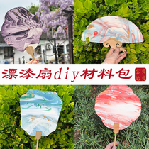 Lacquered fan material Package Pendulum Stall Group Build Handmade Diy Special Mini Blank Fan Cashew Lacquered Paint Suit Orange Oil