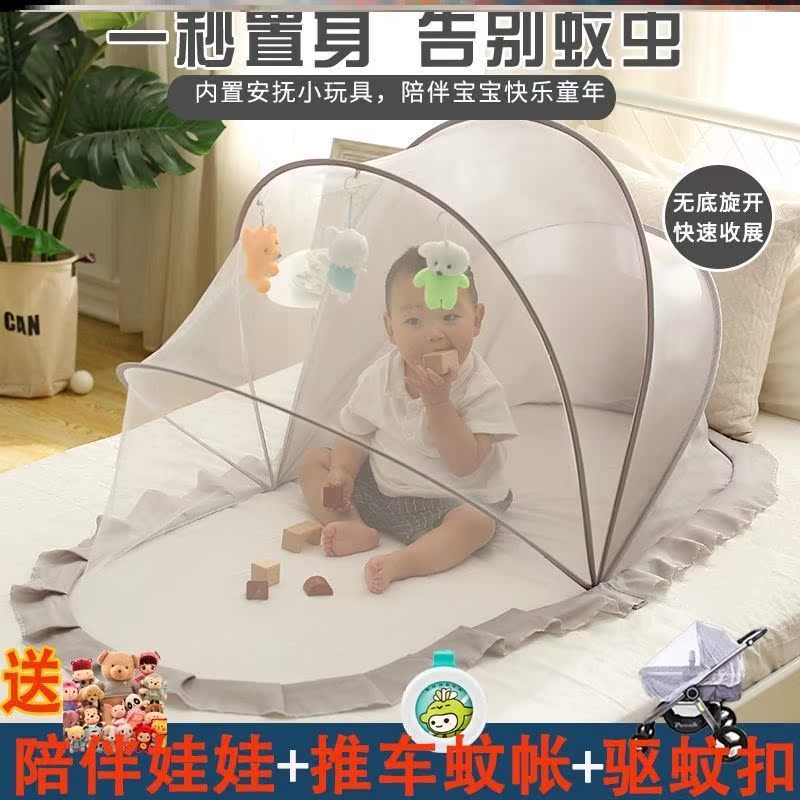 Portable baby special bed mosquito net full hood type universal folding and folding household bottomless Mongolian bag mosquito-proof cover