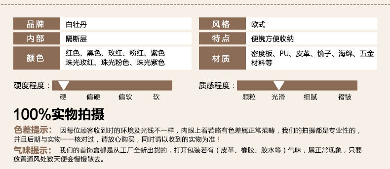 Boite à bijoux - Ref 3105712 Image 20