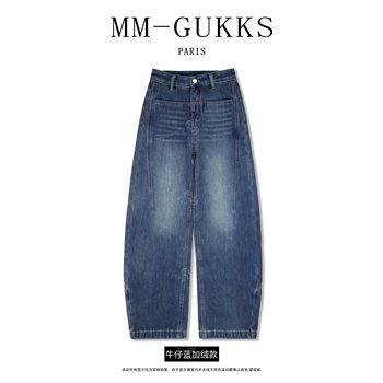 Gukks Popular Blue Jeans for Women 2025 Spring New High-Waisted Versatile Wide-Leg Slimming Scimitar Pants