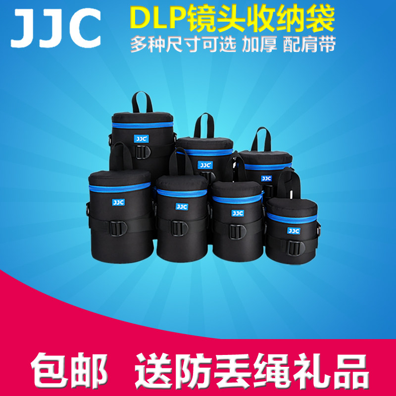 JJC Photography Lens Bag Canon Nikon Dragon Sigma Lens Barrel Belt Bag Lens Storage Bag