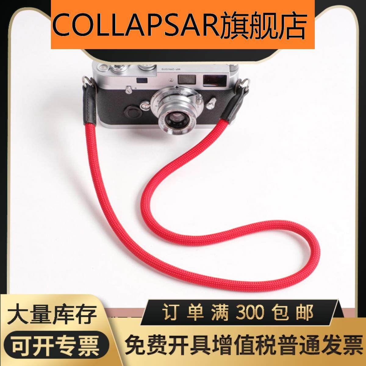 Collapsar Camera Braces Micro Single Retro Art Digital Hanging single Anti-hanging neck Inclined Cross Photography Skew Shoulder Strap-Taobao