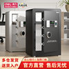Fingerprint password safe office 80cm safe