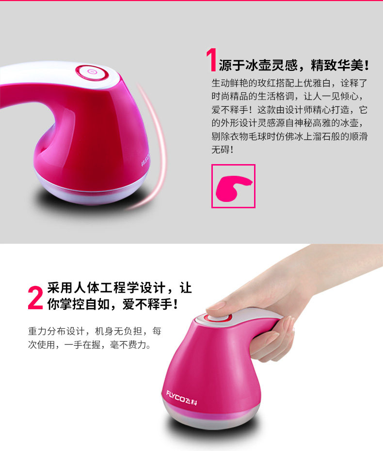 Feike tẩy lông bóng tông đơ có thể sạc lại để cắt cạo lông hút cạo lại cắt tóc len quần áo quần áo nhà 	địa chỉ bán máy cắt lông xù quần áo	