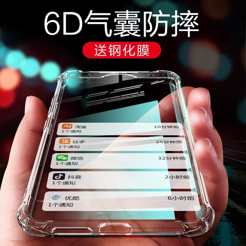 Vivo, чехол для телефона, двусторонний защитный чехол