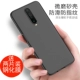 Redmi K30 Black Shell + 2 сдержанной пленки высокой четкости